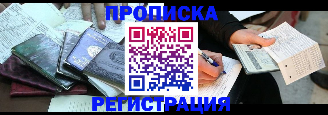 регистрация для школы в Моршанске
